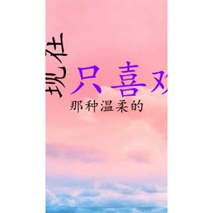 文字类6334