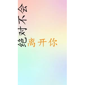 文字类6336