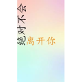 文字类6336