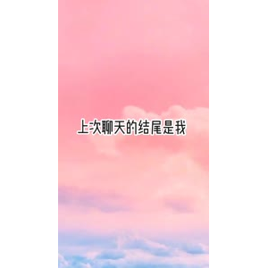 文字类6344