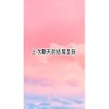 文字类6344