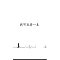 文字类6348