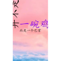 文字类6352