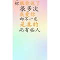文字类6358