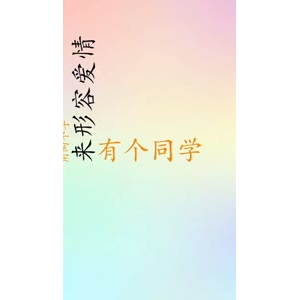 文字类6364