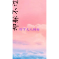 文字类6366