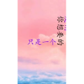 文字类6368