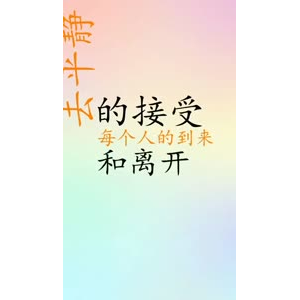 文字类6374