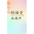 文字类6374