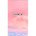 文字类6376