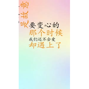 文字类6378
