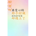 文字类6378