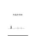 文字类6392