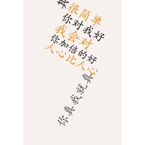 文字类6396