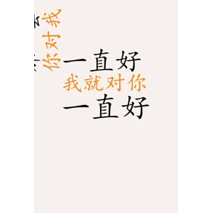 文字类6402