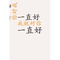 文字类6402