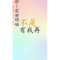 文字类6406