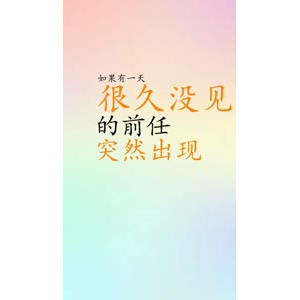文字类6408