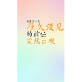 文字类6408