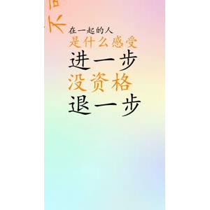 文字类6410