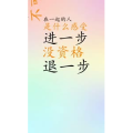 文字类6410