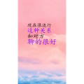 文字类6412