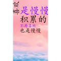 文字类6416