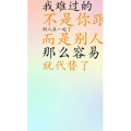 文字类6418