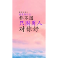 文字类6422