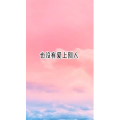 文字类6424