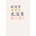 文字类6430
