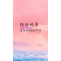 文字类6434