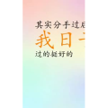 文字类6446