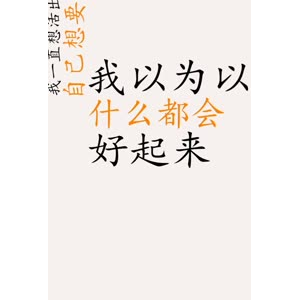 文字类6450