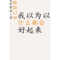 文字类6450