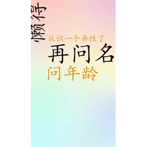 文字类6454