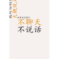 文字类6456
