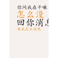 文字类6464