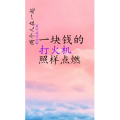 文字类6466