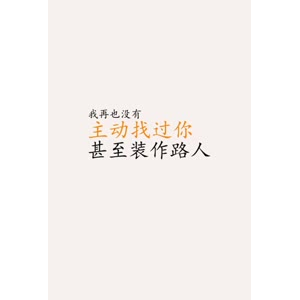 文字类6468