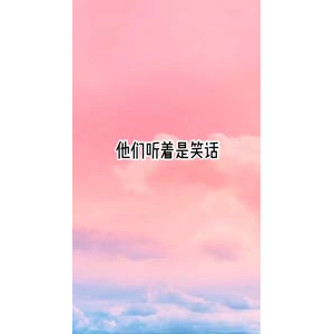 文字类6470