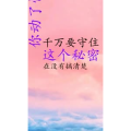 文字类6478