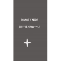 文字类6486