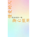文字类6488