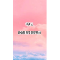 文字类6490