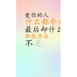 文字类6492
