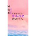 文字类6498