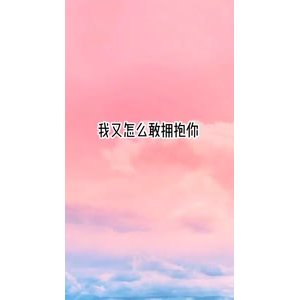 文字类6510