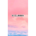 文字类6510