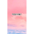 文字类6512